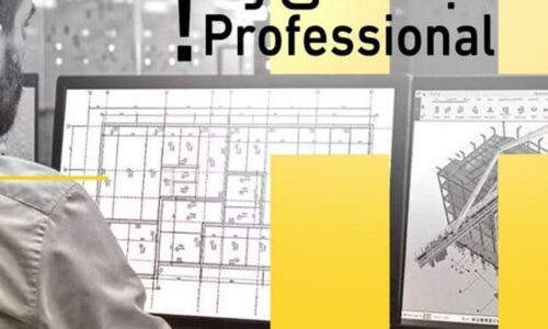 تكلا خرسانة مستوى مبتدئ