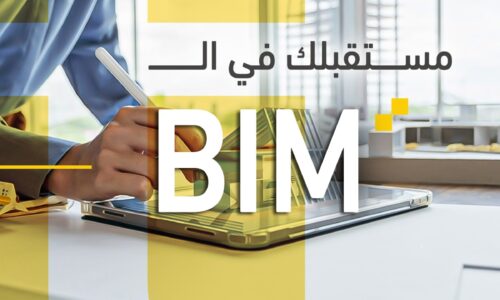 الصورة المصغرة للدورة