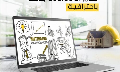 الصورة المصغرة للدورة